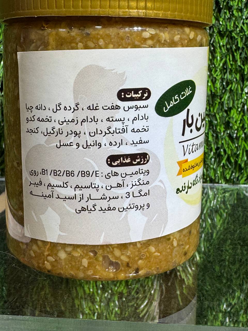 خرید ویتامین بار عسلی