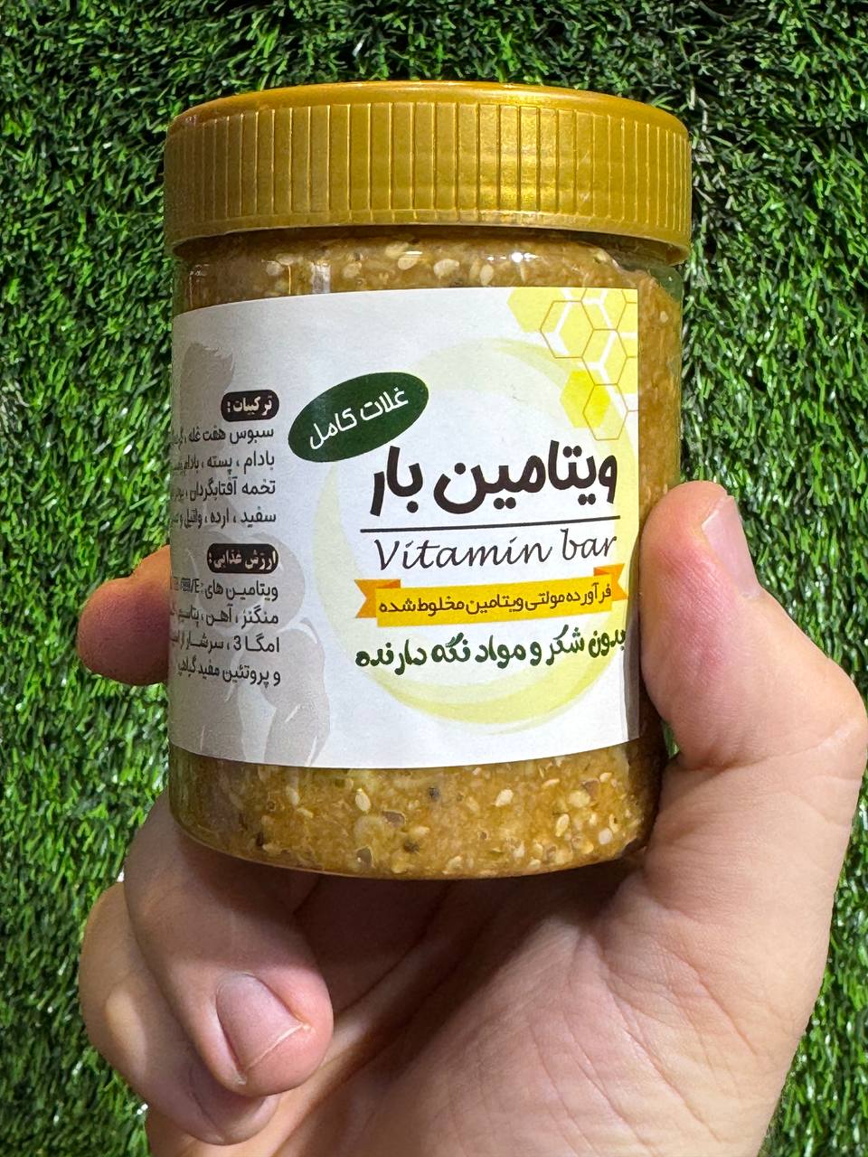 خرید ویتامین بار عسلی