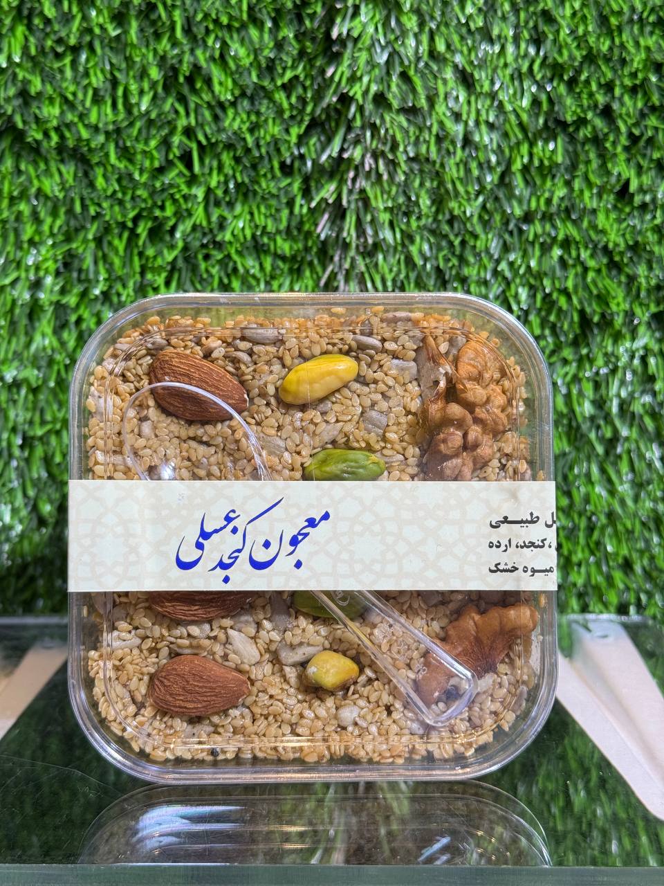 خرید معجون کنجد عسلی