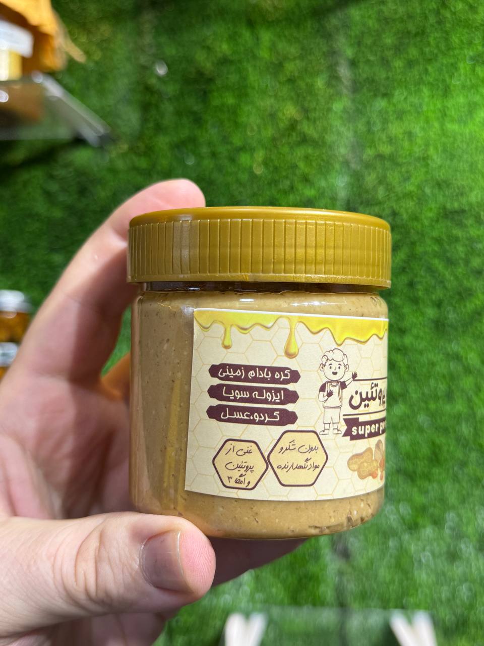 خرید پروتیین بار عسلی